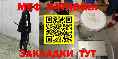 бутират Гай