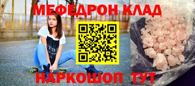 бутират Гай