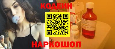 бутират Гай