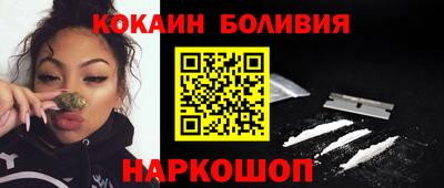 метамфетамин Ставрополь