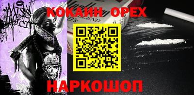 бутират Гай
