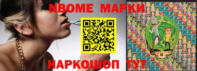 COCAINE Гатчина