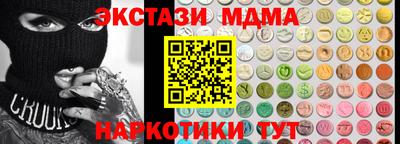 бутират Гай