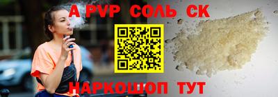 бутират Гай