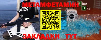 бутират Гай