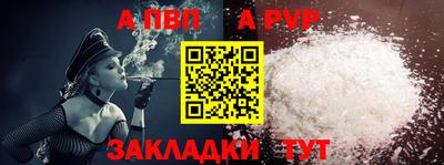 бутират Гай