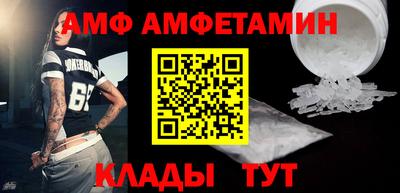 бутират Гай