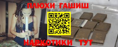 бутират Гай