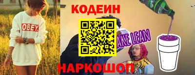 COCAINE Гатчина