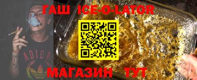 бутират Гай