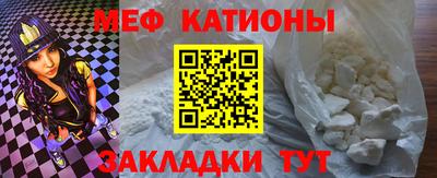 COCAINE Гатчина