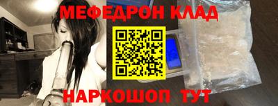 бутират Гай