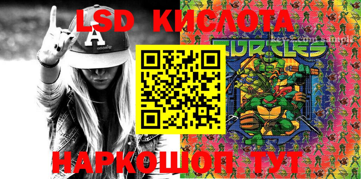 Марки 25I-NBOMe 1,8мг Мурино