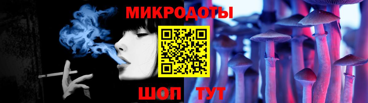 Галлюциногенные грибы Psilocybine cubensis  Галлюциногенные грибы Psilocybe  Вход с VPN  Мурино 