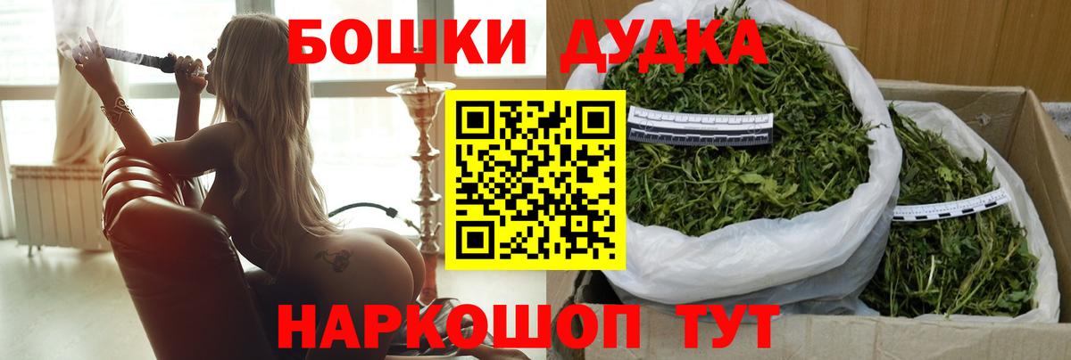 Марихуана MAZAR  Вход с VPN  Мурино  Бошки Шишки индика 